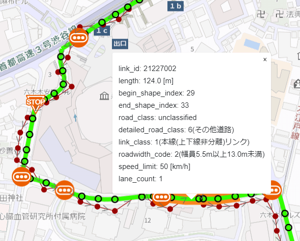 最高速度、信号、一時停止などの道路情報も取得可